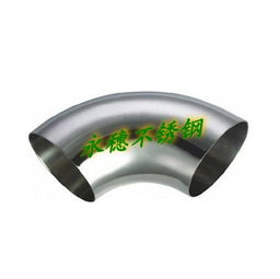 衛(wèi)生級不銹鋼90°彎頭高清圖片展示與管件應(yīng)用解析